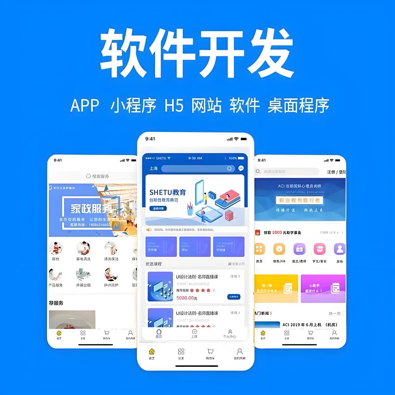 企业官网设计的重要性与趋势