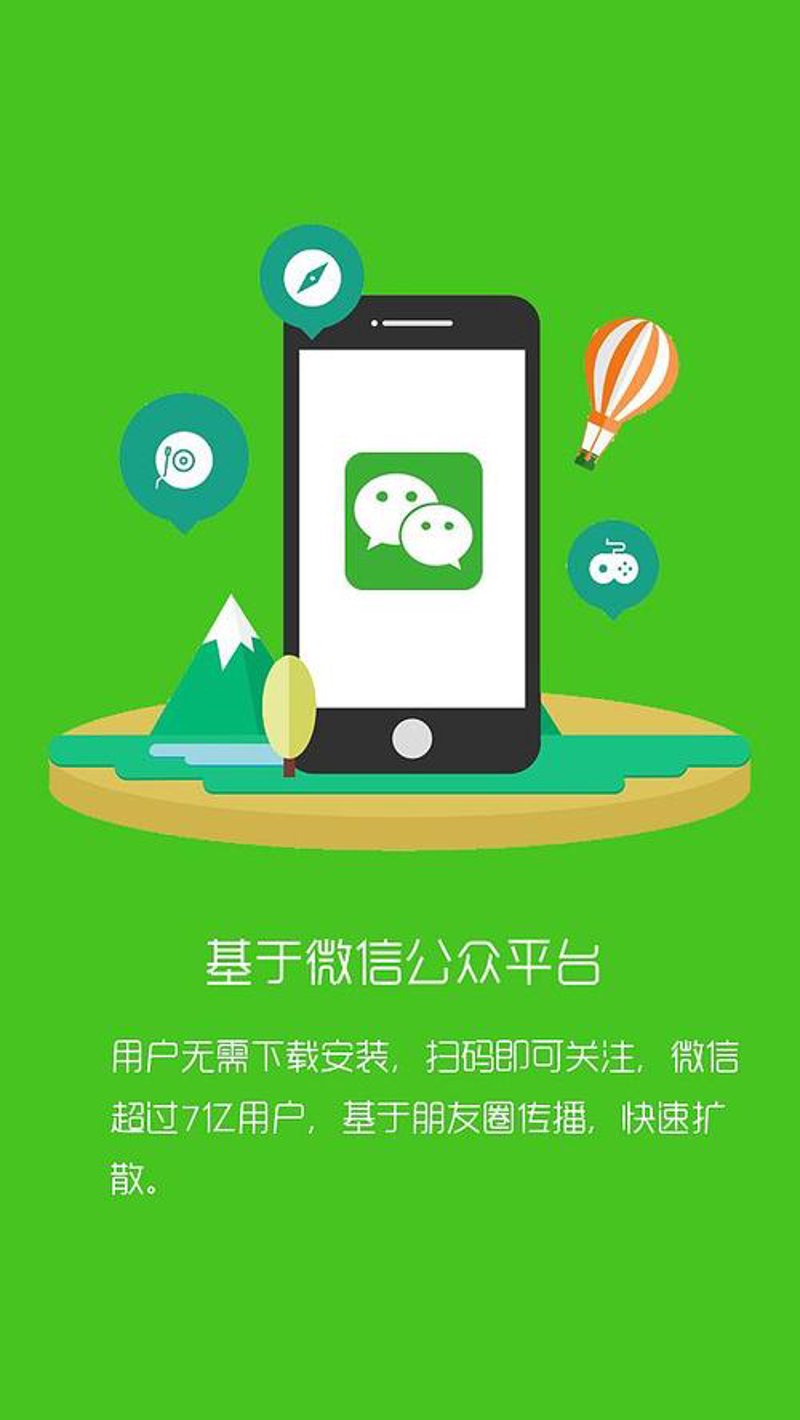 长沙网站建设的新趋势与机遇