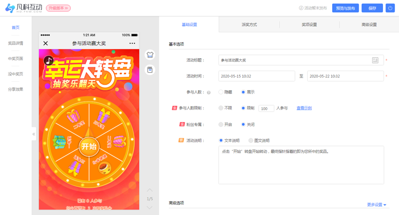 小程序开发：移动互联时代的轻量级解决方案
