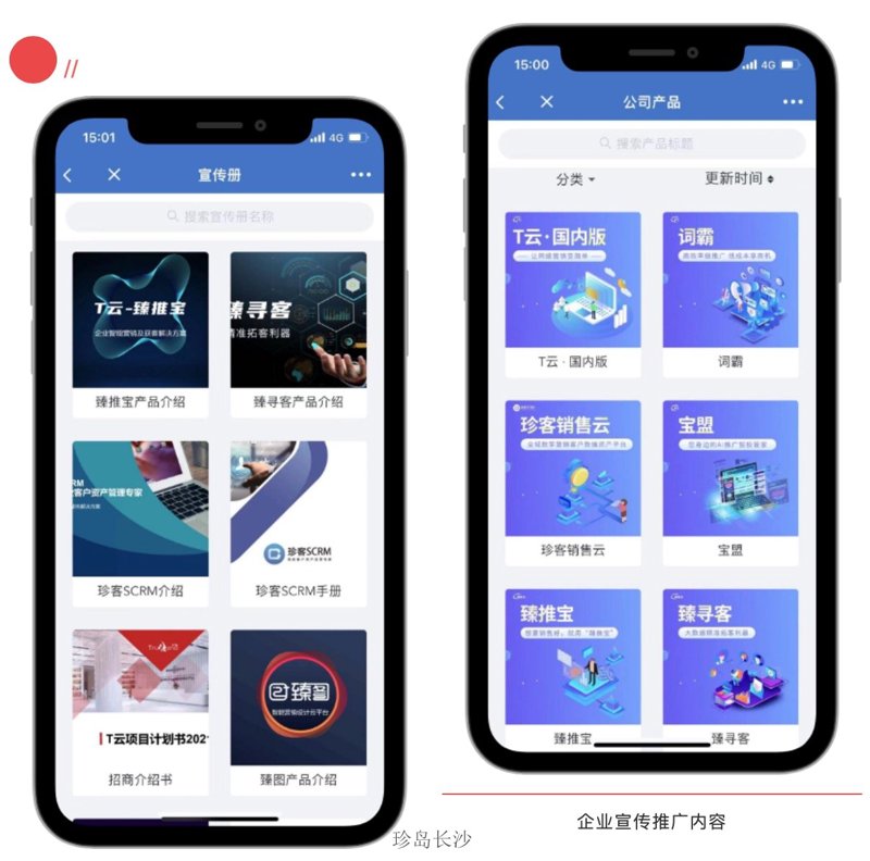 长沙网站建设，企业数字化转型的引擎