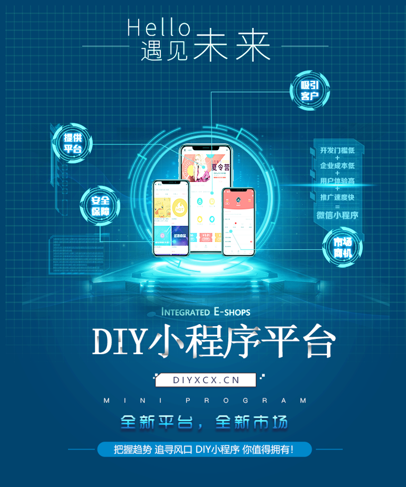 软件系统开发：构建企业未来