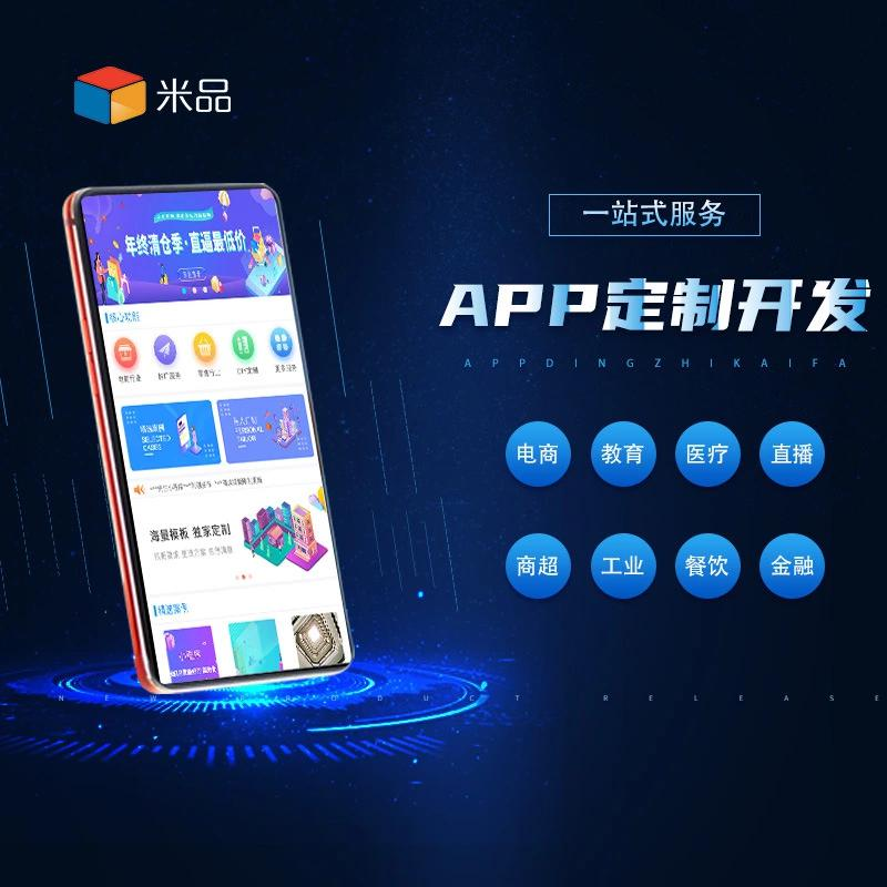 长沙网站建设迎来新机遇